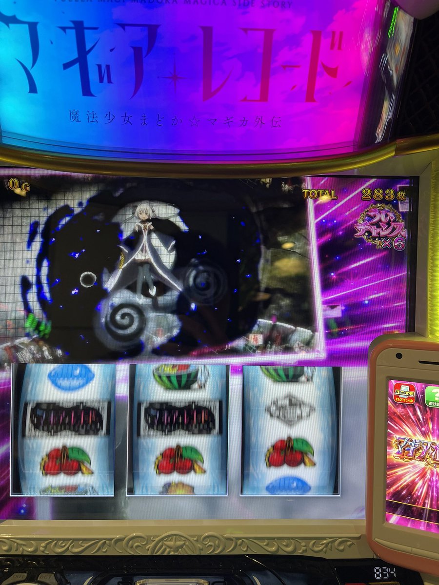 でび tweet media