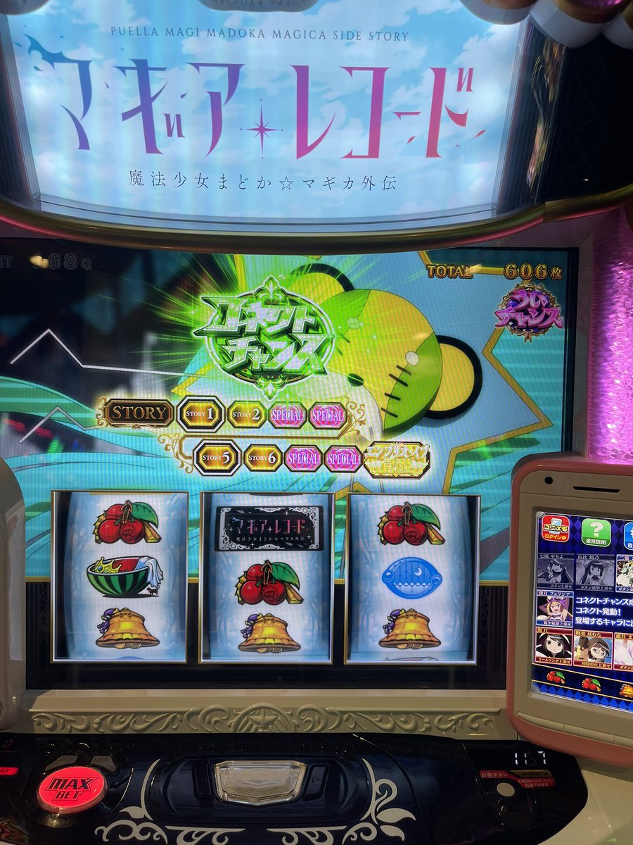 でび tweet media