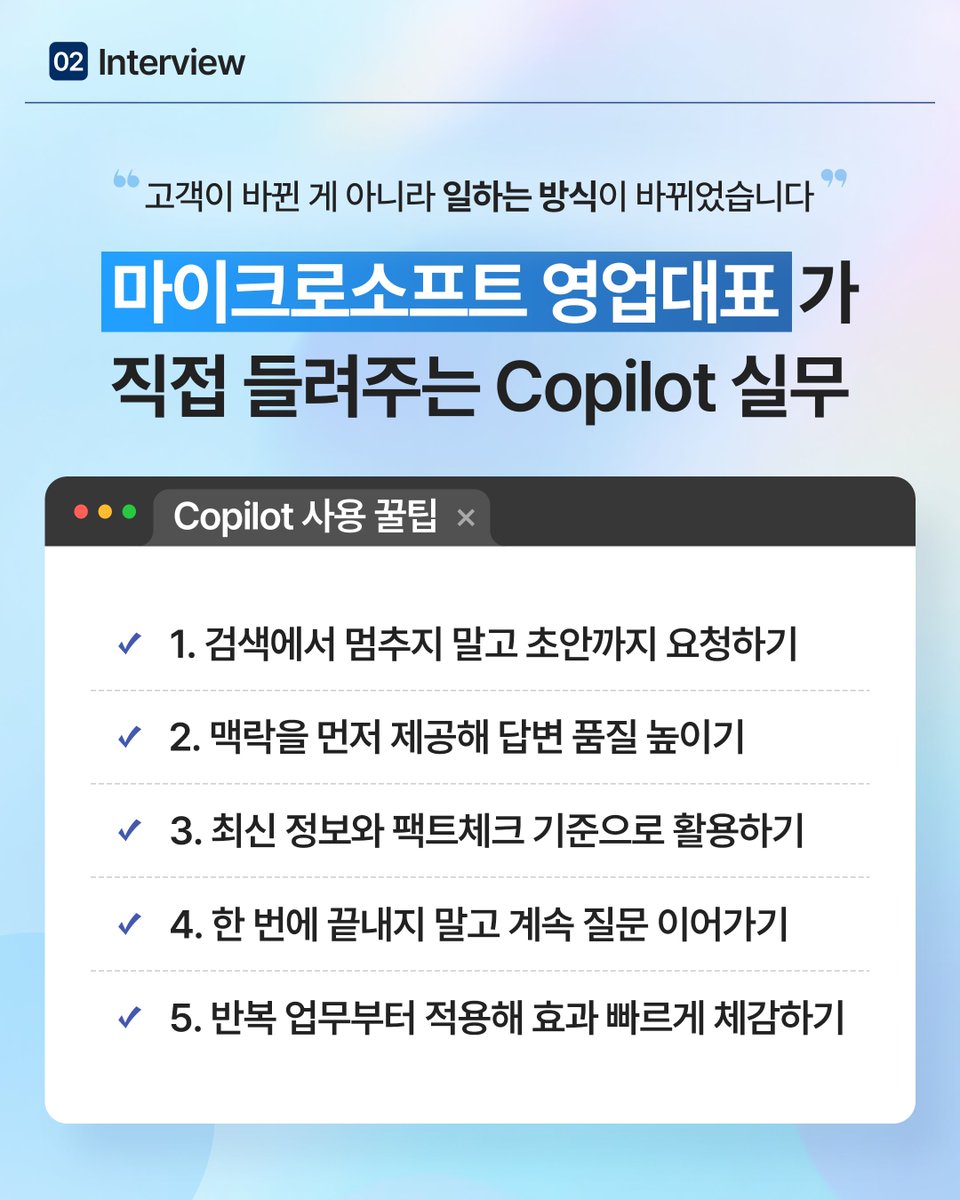마이크로소프트 tweet media