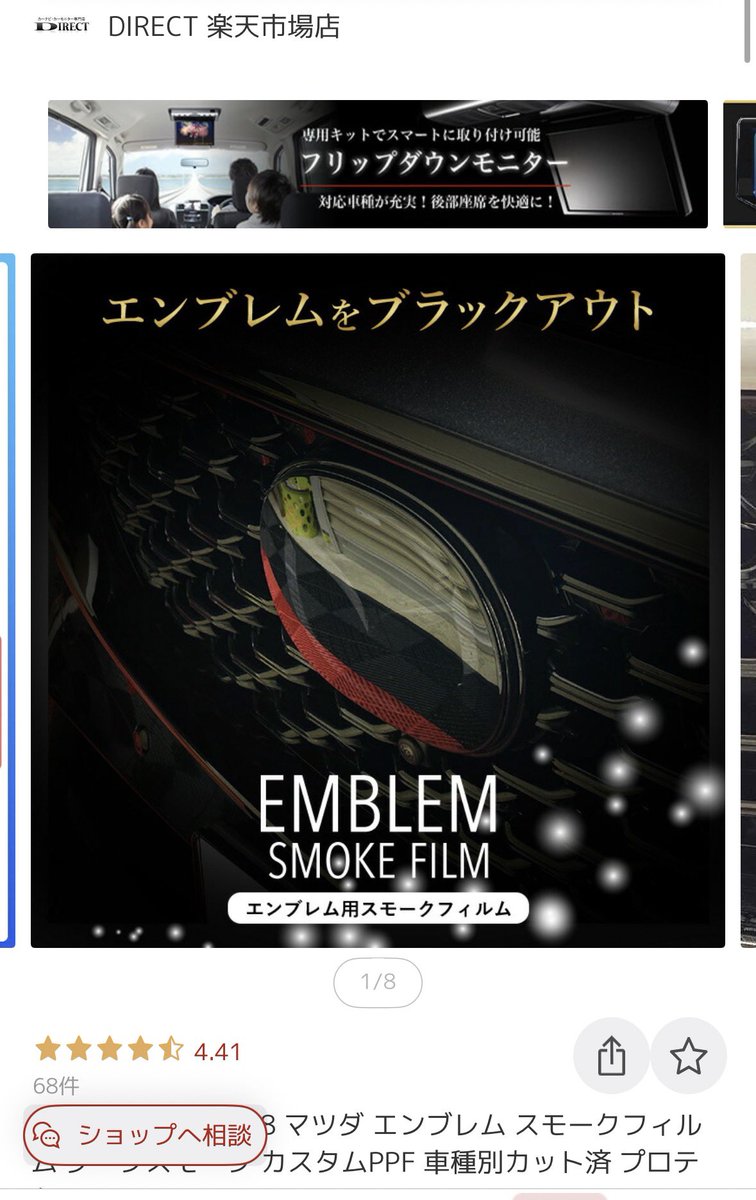 シノ@おしるこサンド tweet media