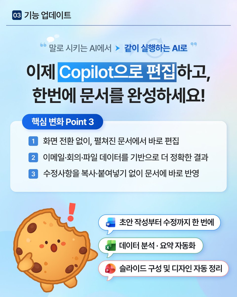 마이크로소프트 tweet media