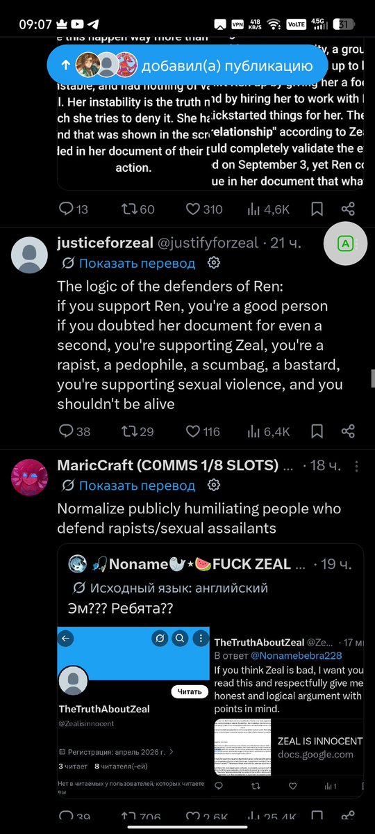 Ketti :3 tweet media