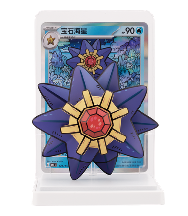 Pokemon TCG Restocks & News tweet media