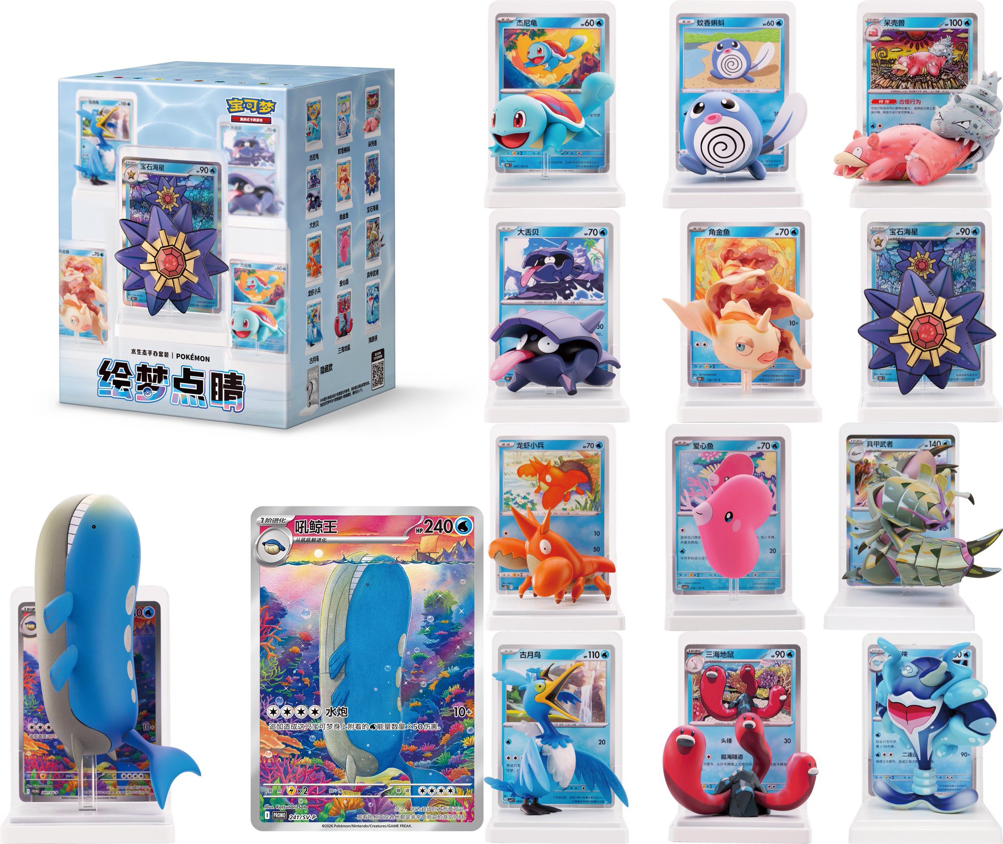 海外人気【美品ブイズRRセット】9ポケ全種コレクション　スタデブイズ全種各1枚付 海外人気【美品ブイズRRセット】9ポケ全種コレクション スタデブイズ全
