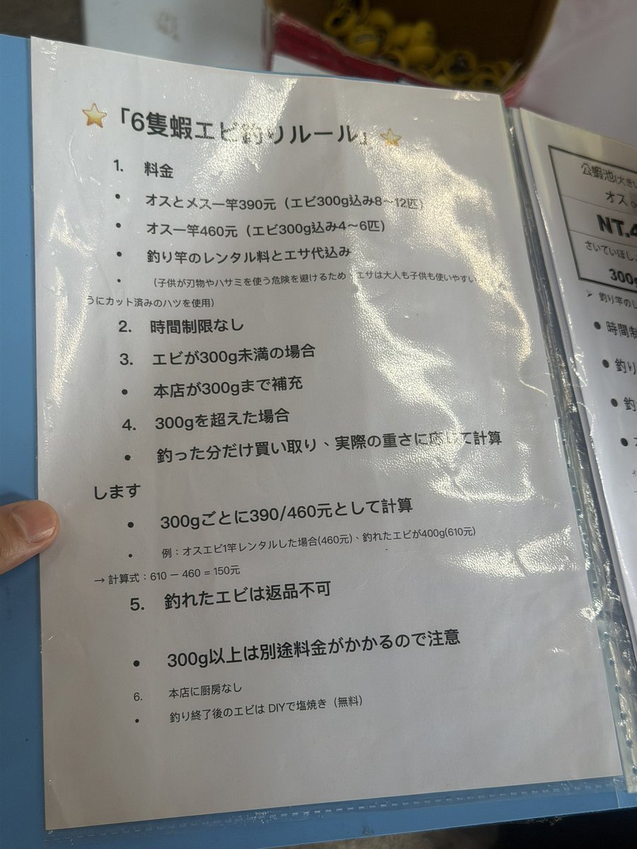 ともちんebay輸出Refurbishedセラー｜せどり｜BtoB｜ジャンク｜不動産投資｜SFC｜ tweet media