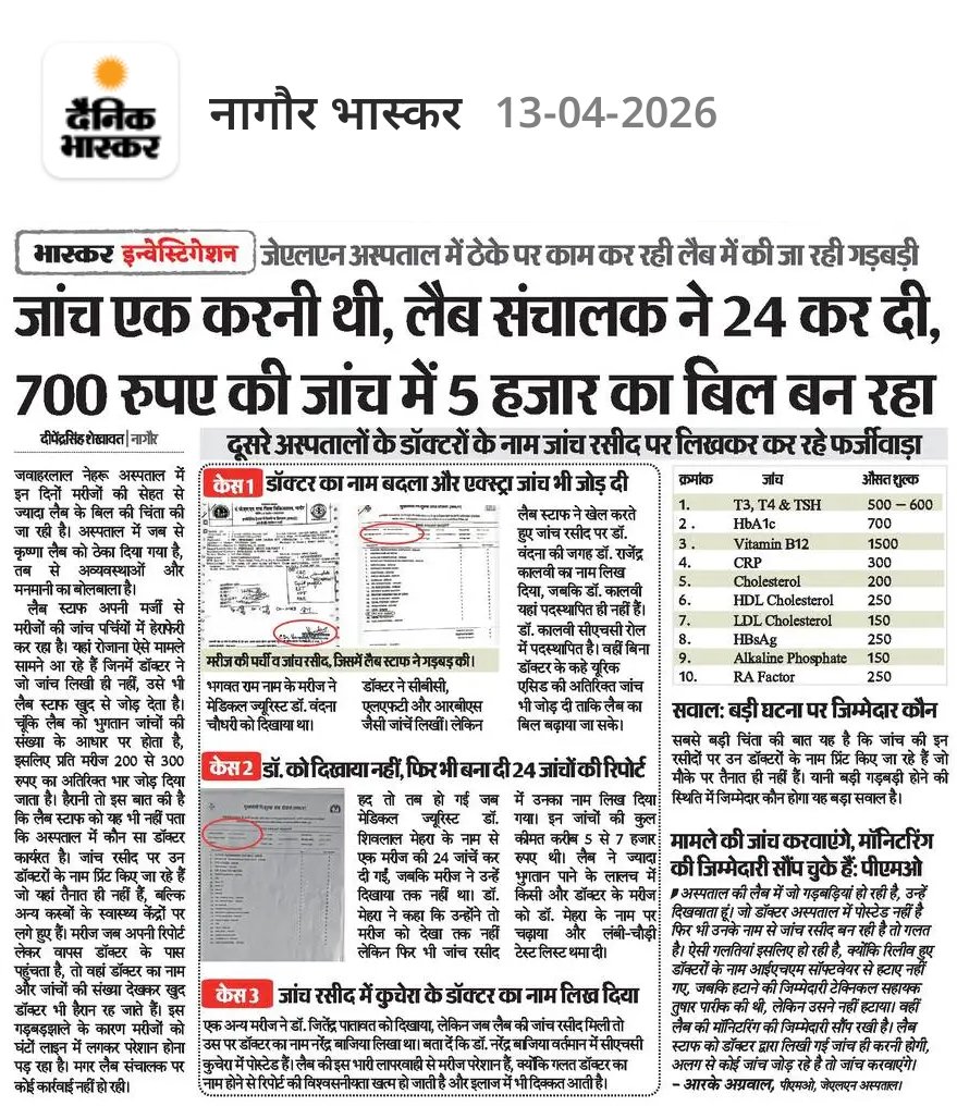 SUMAN CHOUDHARY tweet media