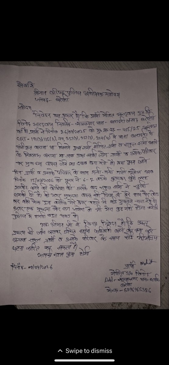 जीत हमेशा सच की tweet media