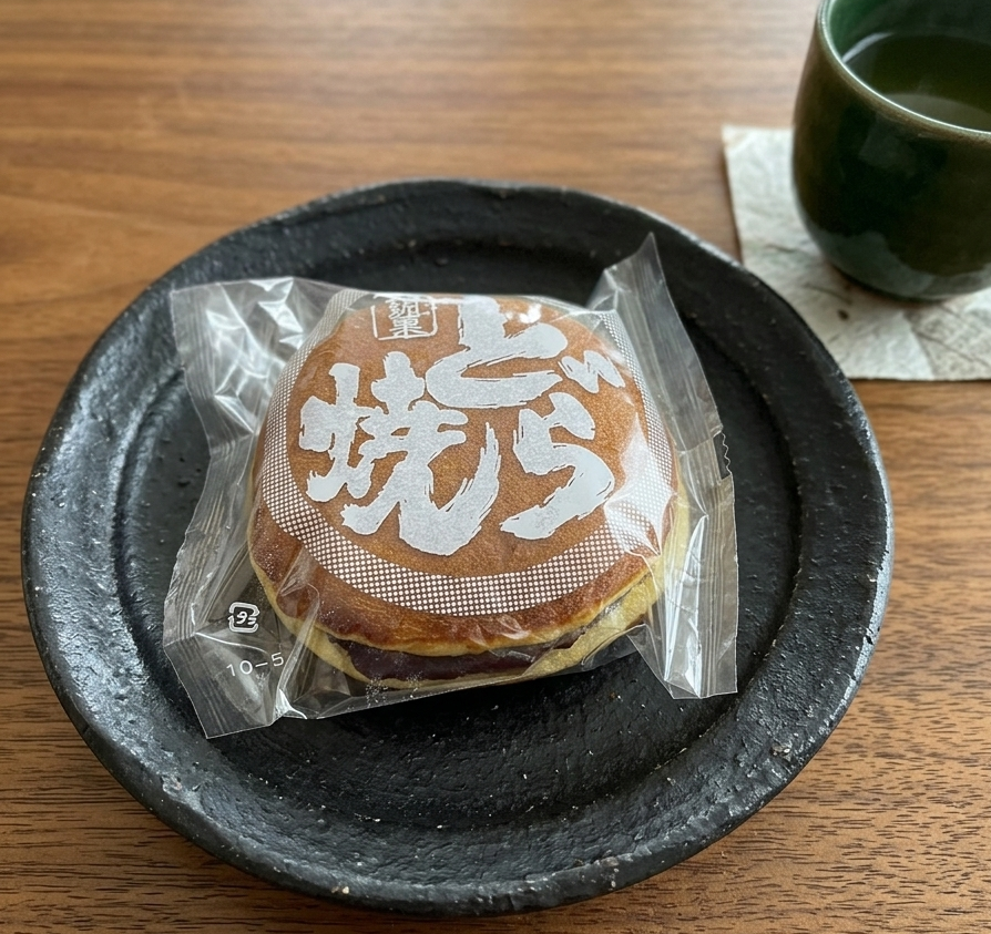 MAX30113's tweet photo. 本日は１５時のおやつとして
菓子処あんさんの🫘どら焼き🫘配ります！！

１５時より配布開始で数に限りがあるので
お早めに起こし下さい🥰

どら焼き貰ってもすぐに帰らないでね🥺

#マックス301
#パチンコ
#スマパチ
#スマスロ
#総付け https://t.co/lO2H19r8Dv