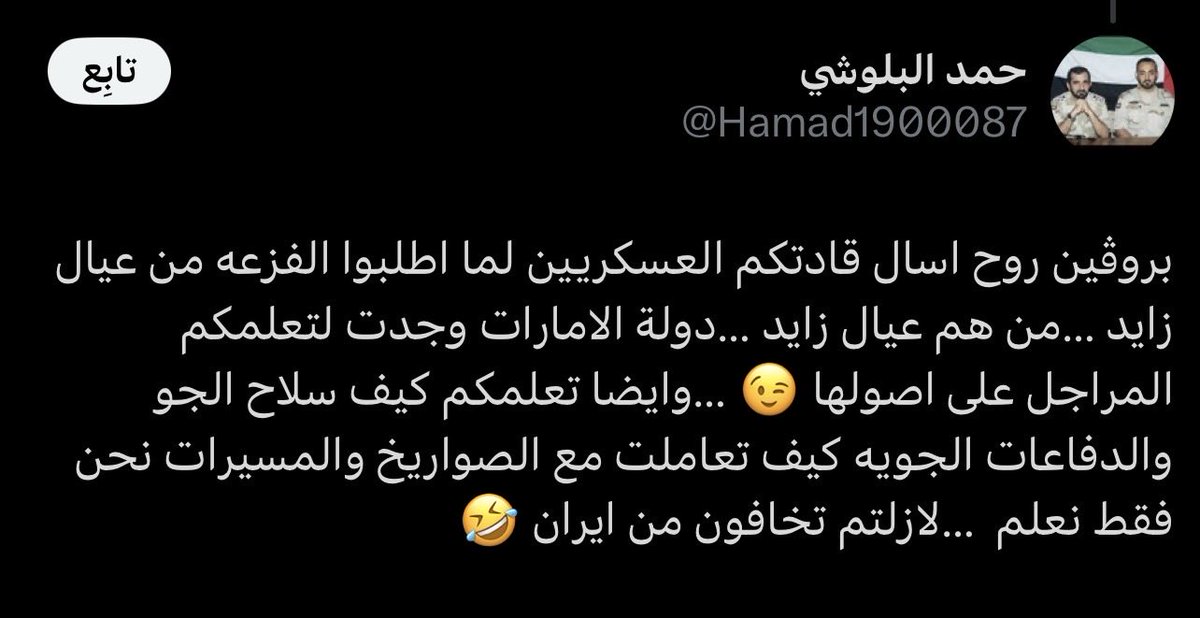 بروڤين tweet media