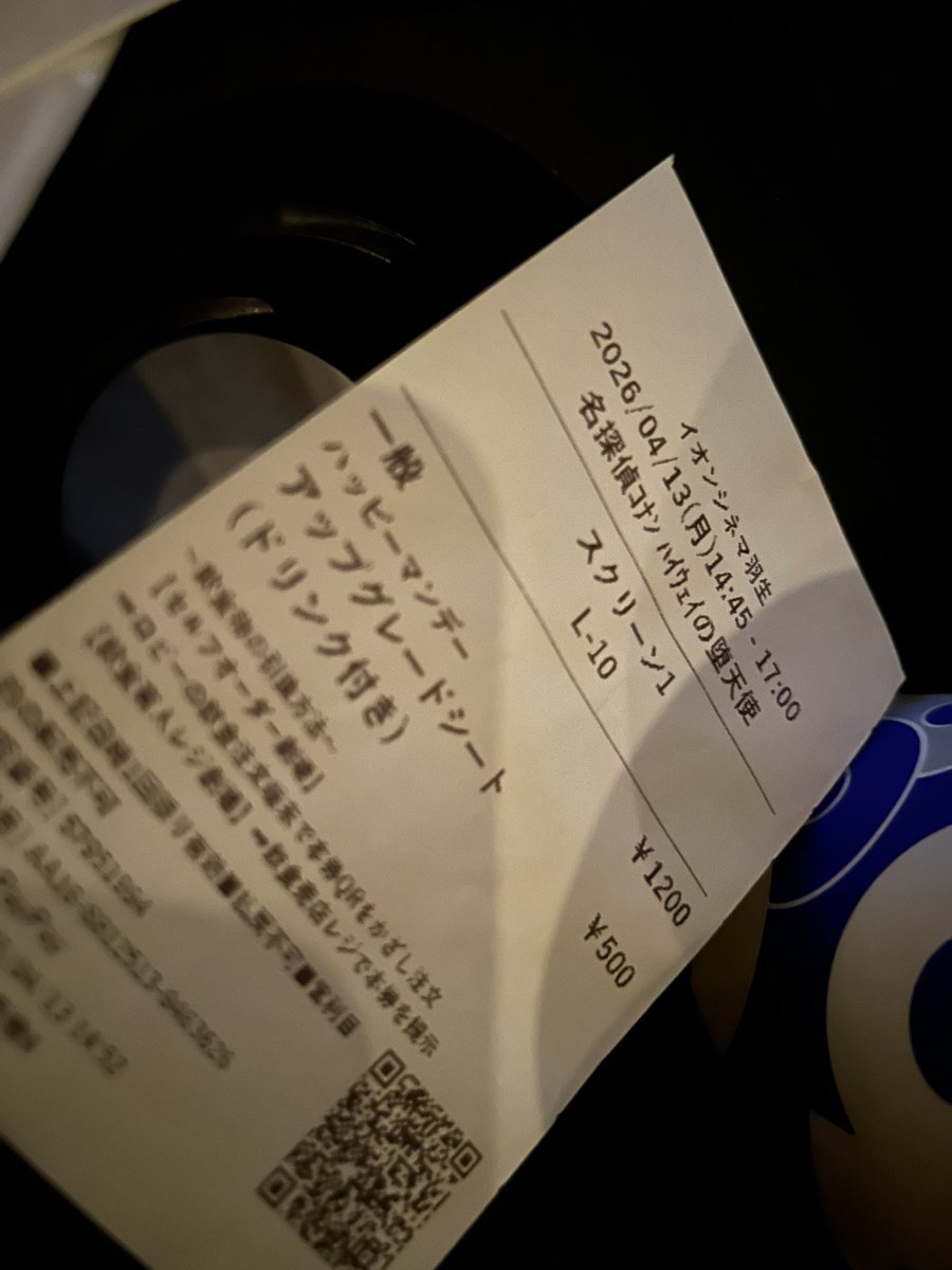 そらち。 tweet media