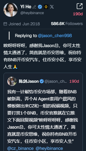 g_cooky's tweet photo. 🚨 #币安人生 现价176K DYOR

被AI选币系统精准捕获！

玩转 #meme 币，成功的关键在于工具和信息来源

这位兄弟通过GMGN的扫链功能，在链上捕捉到一个潜力巨大的机会 #币安人生

从 $19.6K->$1.7M

CA：0x924fa68a0fc644485b8df8abfa0a41c2e7744444

代币K线查看👇
gmgn：https://t.co/VgelHFXFuu

OKX钱包：https://t.co/LuwhnVbDlr

Debot：https://t.co/IBwpoy3pBj

扫链工具：https://t.co/qcs52RWWAL

聪明钱包播报��道：https://t.co/NrbdS0SsTb

钱包地址：https://t.co/UnYSJzfhyZ

🔥叙事总结：币安人生代币源于@heyibinance的推文，关于币安交易所用户日常生活的搞笑吐槽。背景为2024年加密市场波动期，用户分享币安App崩溃时的“人生百态”。其标志展示了黄色中文“币安人生”文字在黑色背景上，��洁醒目。

交易 Bot：https://t.co/TOGvECztGg

也可以使用Okx钱包交易：https://t.co/IkbWwzPBOH

OKX钱包邀请码YINGGE888（永久自动返佣20%，阶梯增加，最高40%）

扫链教程👇