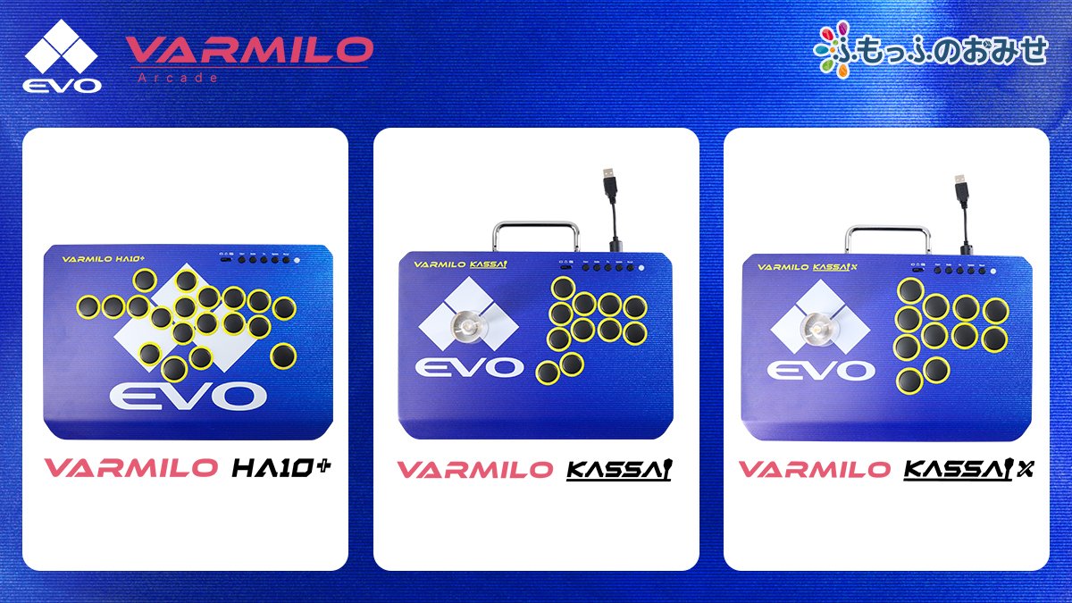 RT @fumoshop_fight: 【Evo x VARMILO コラボアケコン 全デザイン公開