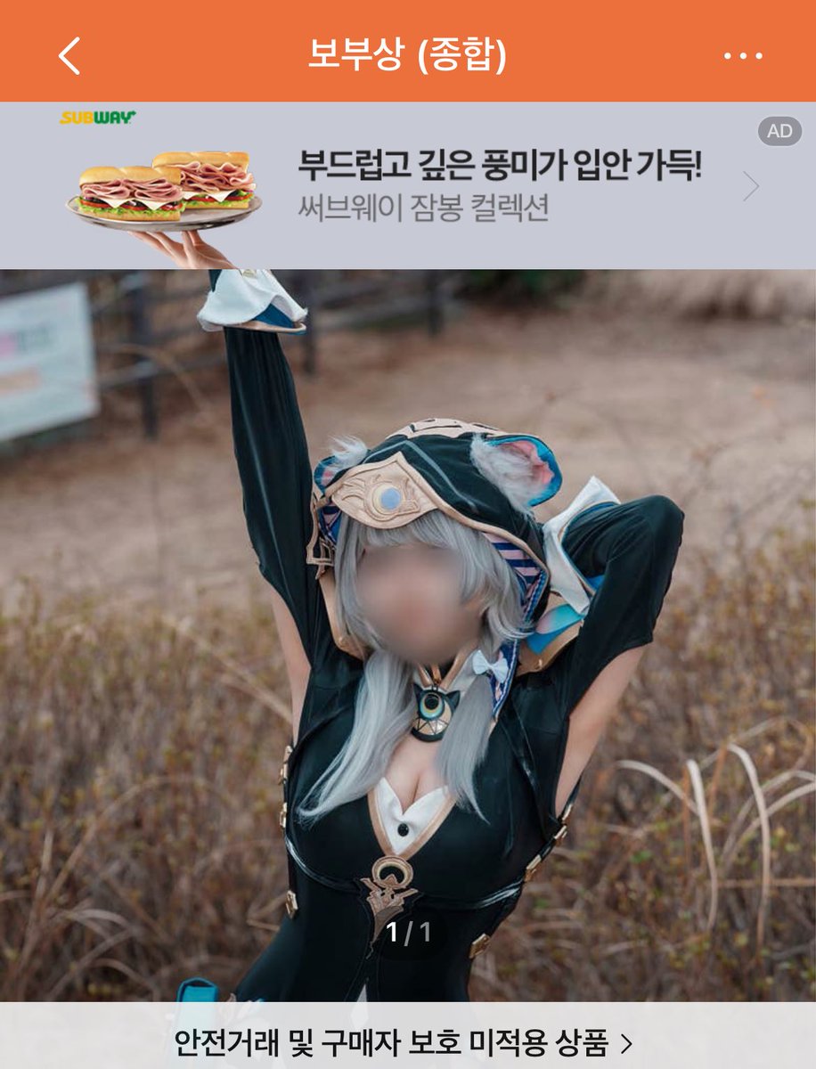 새비 / SAEBI tweet media