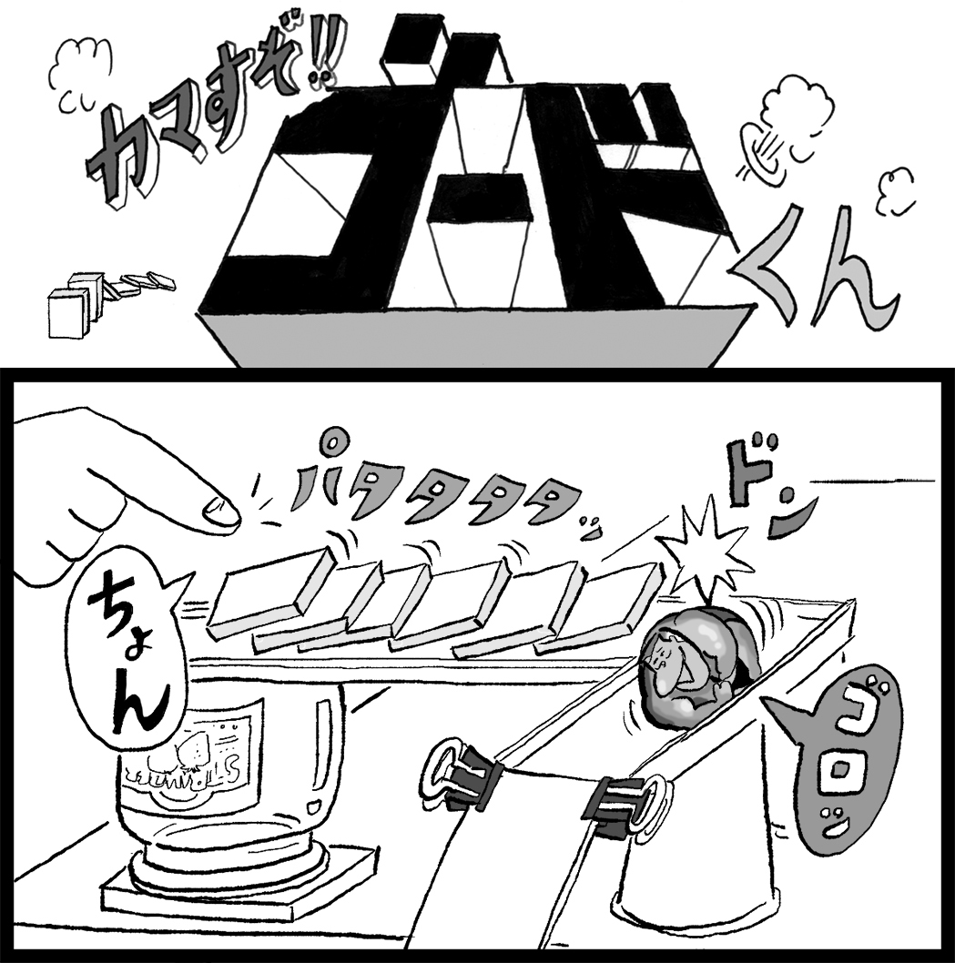 よーぽん様　確認 ひまわりひかるさんのメールを元にした ハイツみのる先生作の【カマす