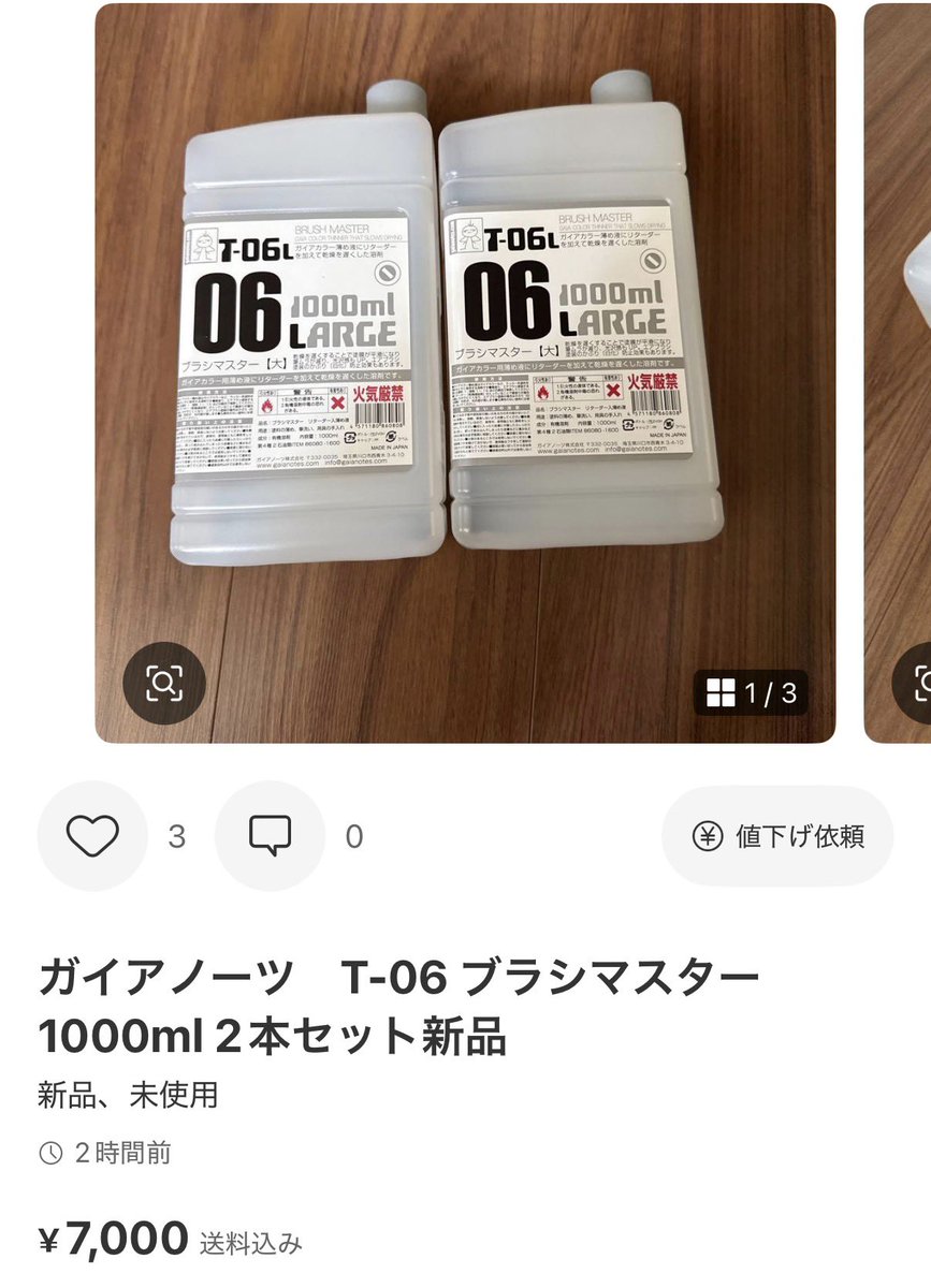 近鉄22600系エース tweet media