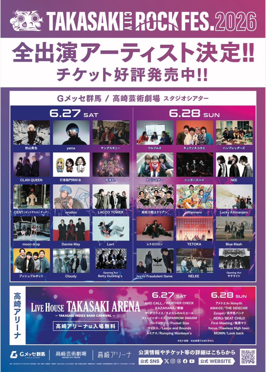 犬塚"DOG"悠太 tweet media