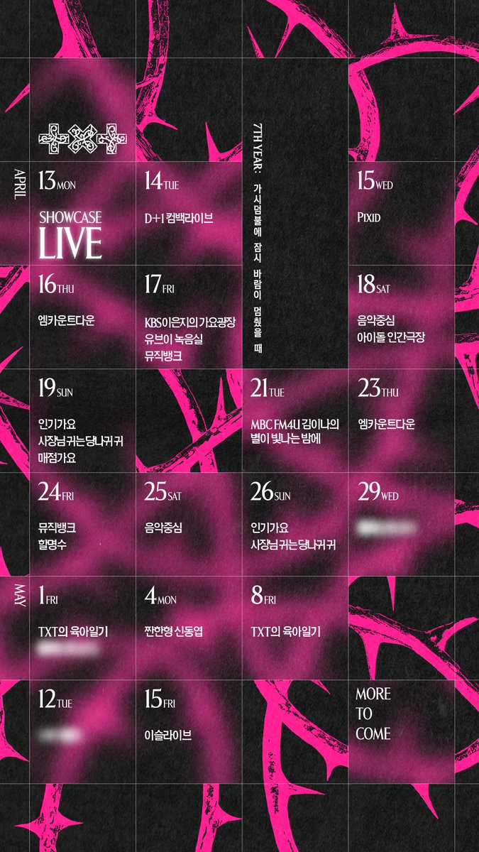 TXT OFFICIAL tweet media