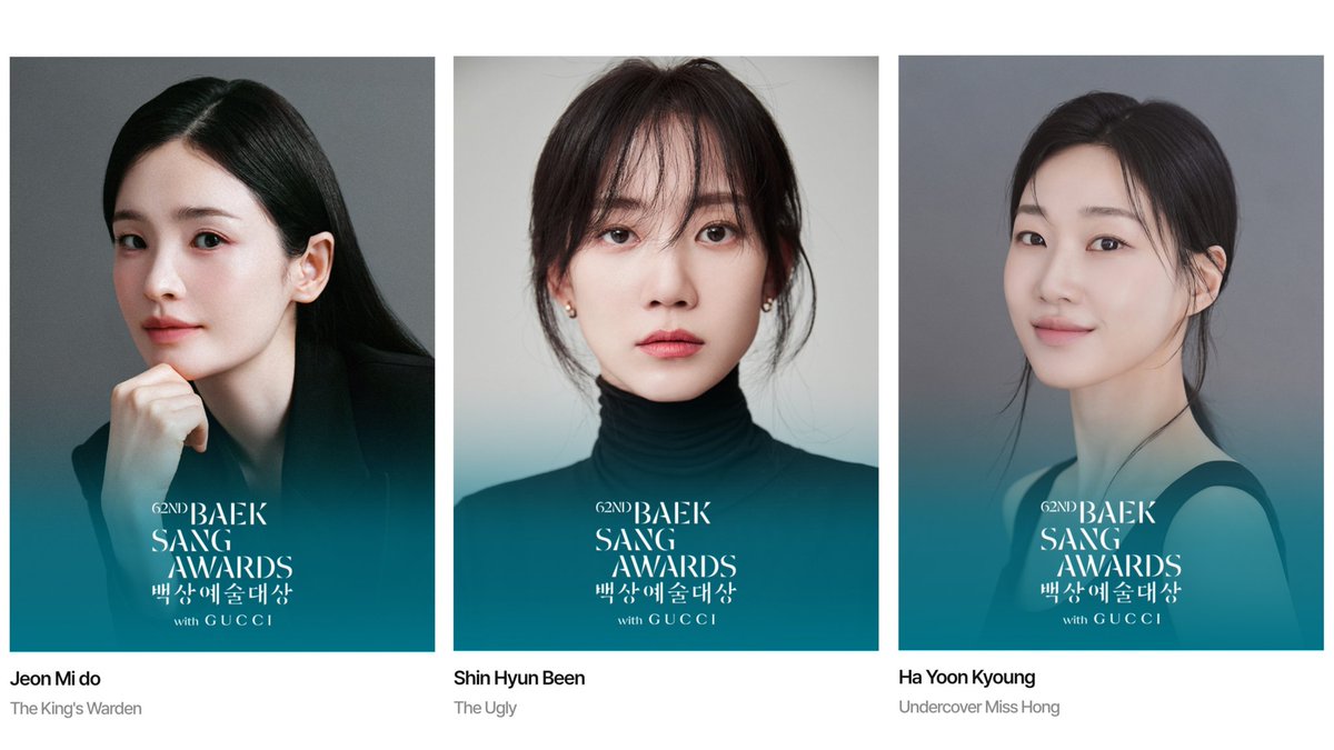 Congratulations to our Hosplay Fam are nominated for 62nd Baeksang Awards! 🏆🎉

#JeonMido #TheKingsWarden 
#ShinHyunBeen #TheUgly 
#HaYoonKyung #UndercoverMissHong