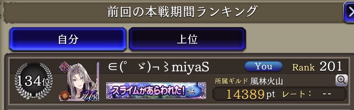 みや(プックル) tweet media