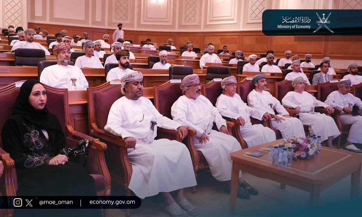 وزارة الاقتصاد - سلطنة عُمان tweet media