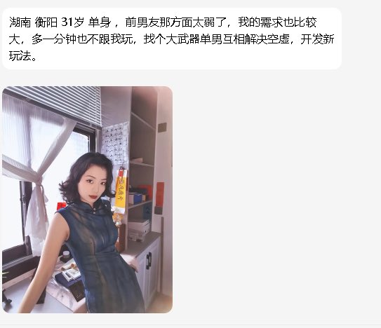 强哥爱玩稿（湖南地区） tweet media