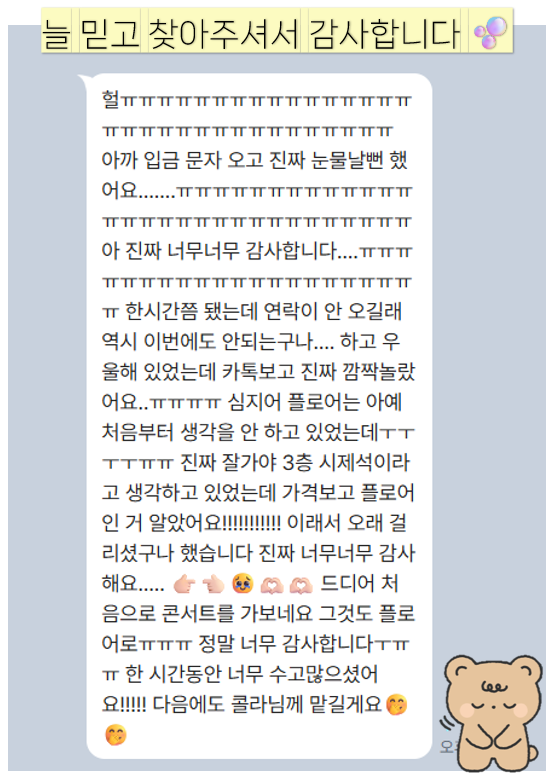 방탄소년단 부산콘 댈티 진행합니다 ₊˚ʚ₍ᐢ. ̫.ᐢ₎₊˚✧ ﾟ.

BTS WORLD TOUR 'ARIRANG' IN BUSAN

고양콘이 어제 무사히 마무리되고, 부산콘 공지가 바로 떴는데요! 덕분에 아주 많은 아미 분들께서 문의를 주고 계십니다 😙

고양콘에 다녀오시고 상상했던 것보다 훨씬 행복했다, 이렇게까지