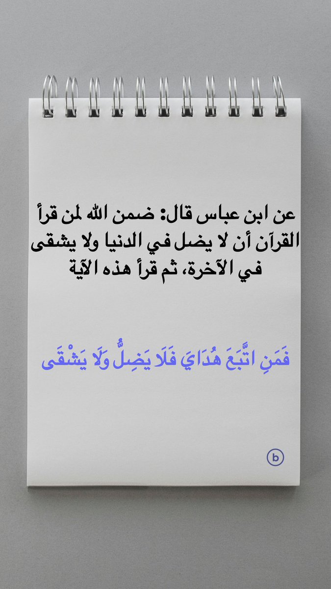 فائدة يومية tweet media