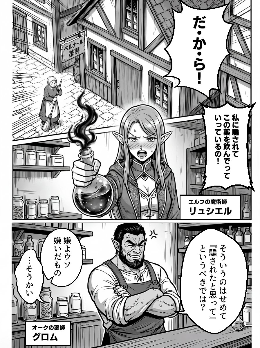 とりにく tweet media