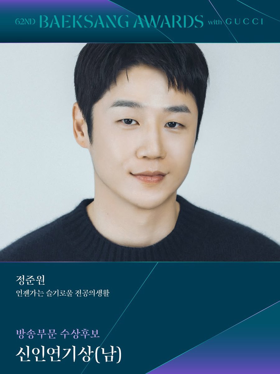 Jung Junwon Indonesia tweet media
