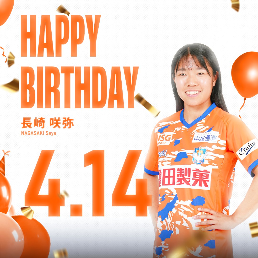 albirexL's tweet image. ／
HAPPY BIRTHDAY🎉
＼

本日4月14日は #長崎咲弥 選手のお誕生日✨

おめでとうございます🌈

 #Instagram ▶︎長崎選手の画像掲載中📸▶︎instagram.com/albirex_niigat…

本日18時30分 #tiktok ▶︎誕生日動画
▶︎tiktok.com/@albirex.niiga…

#albirexL #誕生日 #happybirthday
