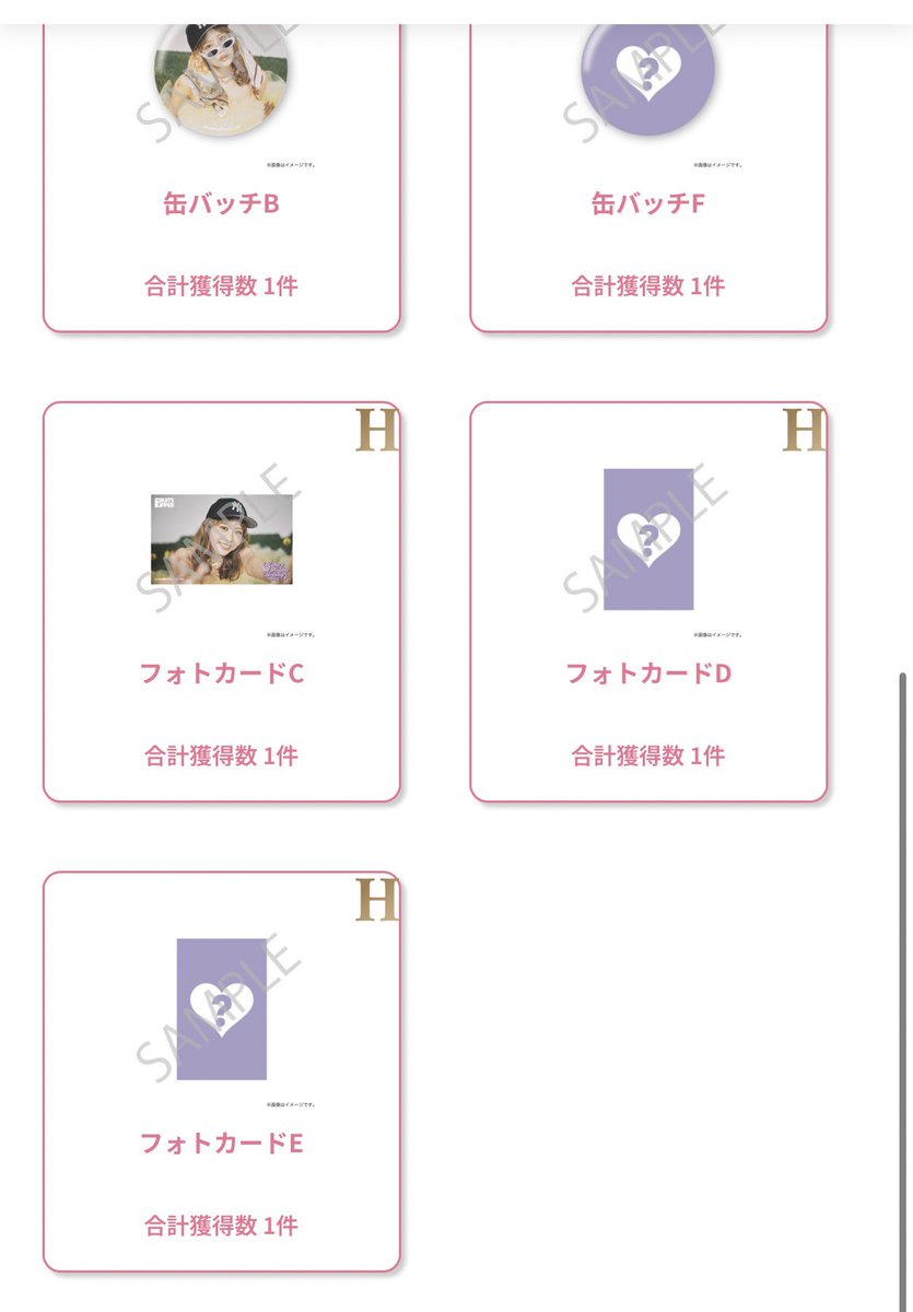 はるるる tweet media