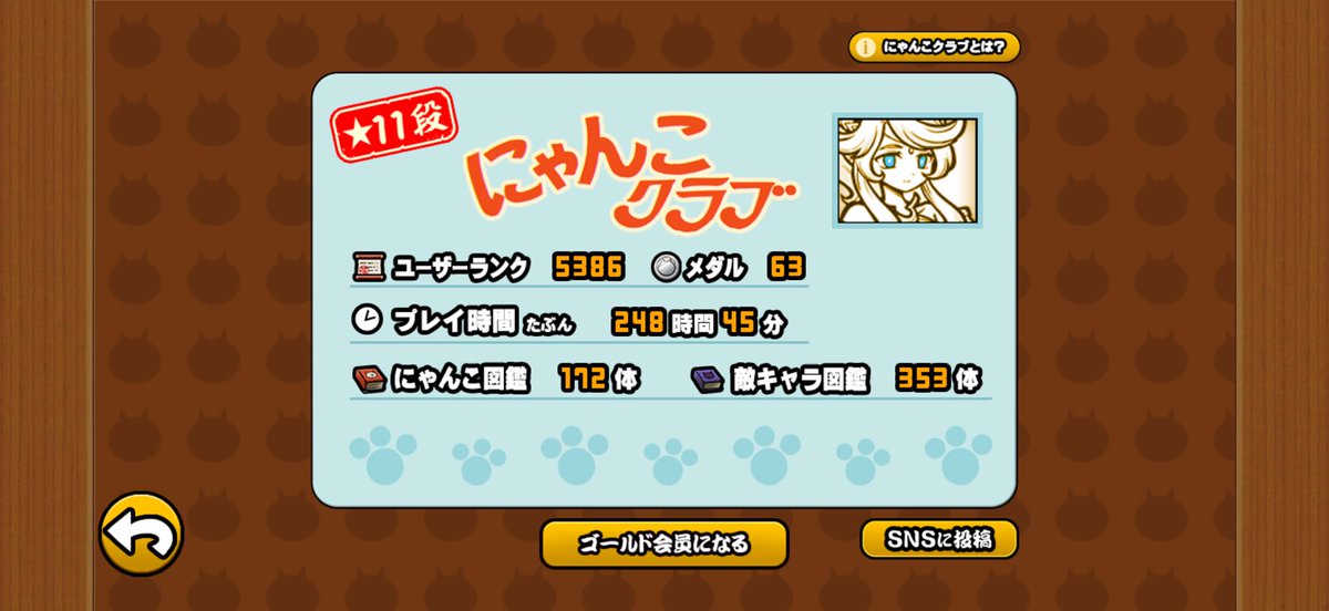 ねこねこ(健全) tweet media