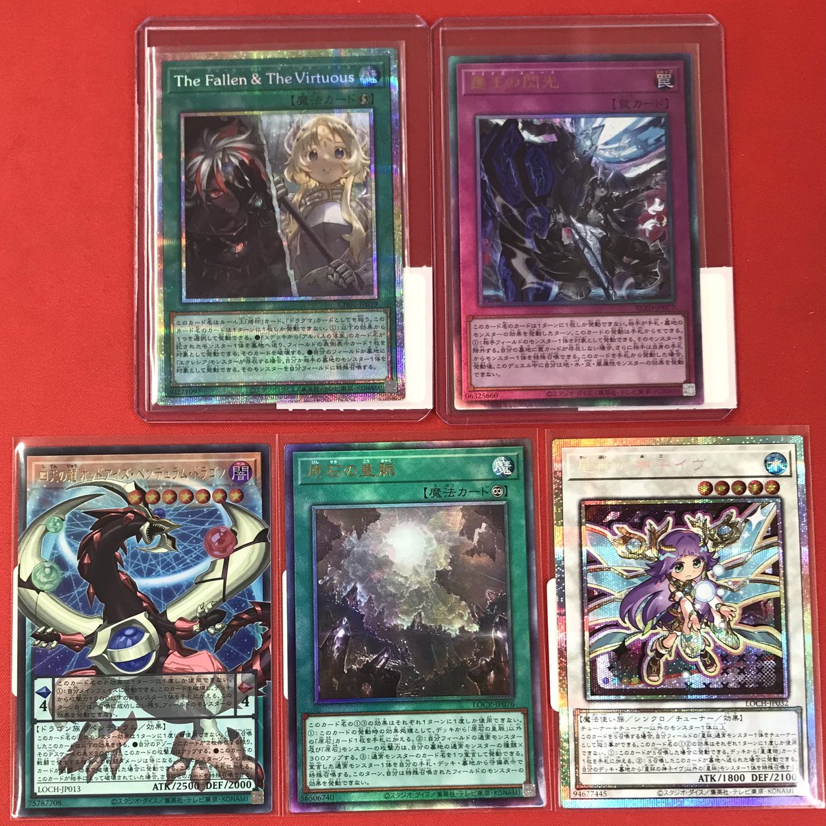 遊戯王】 入荷情報 The Fallen&The Virtuous(プリズマティック