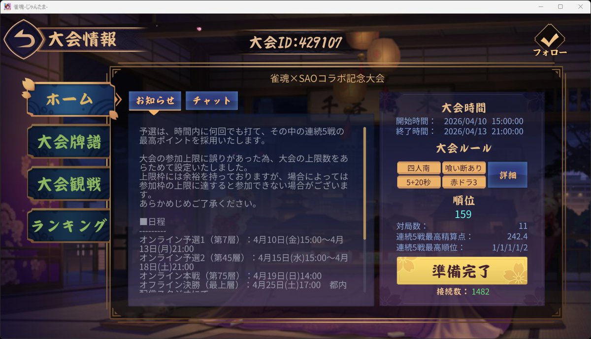 ころもで tweet media