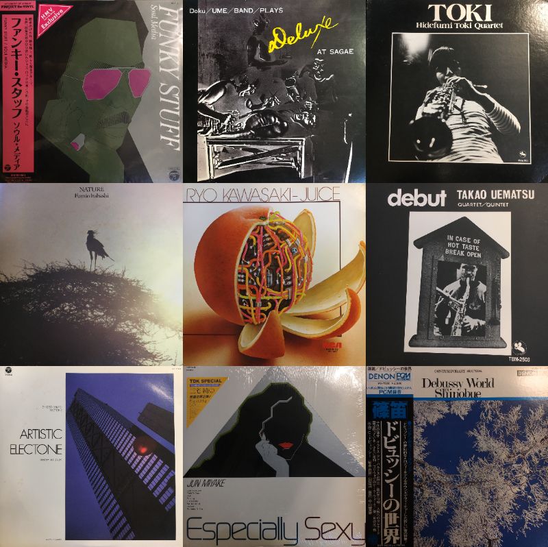 渋谷】4/11(土) 和JAZZ&SPIRITUAL JAZZ 益者三楽 SALE 人気のタイトル