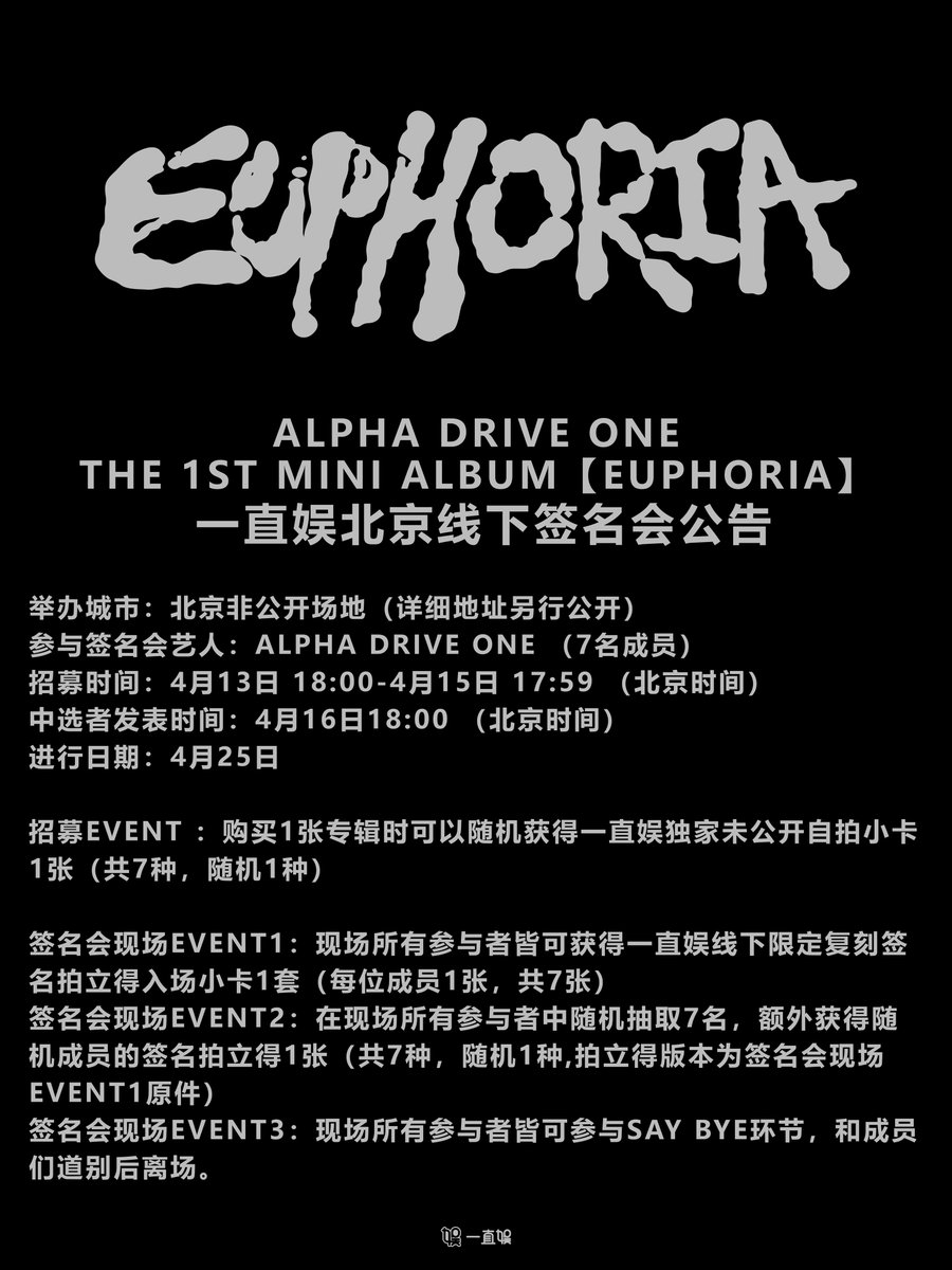 一直娱 tweet media