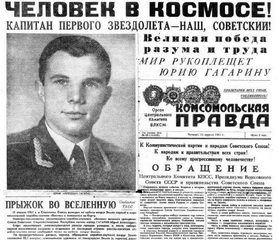 Исторические Фото tweet media