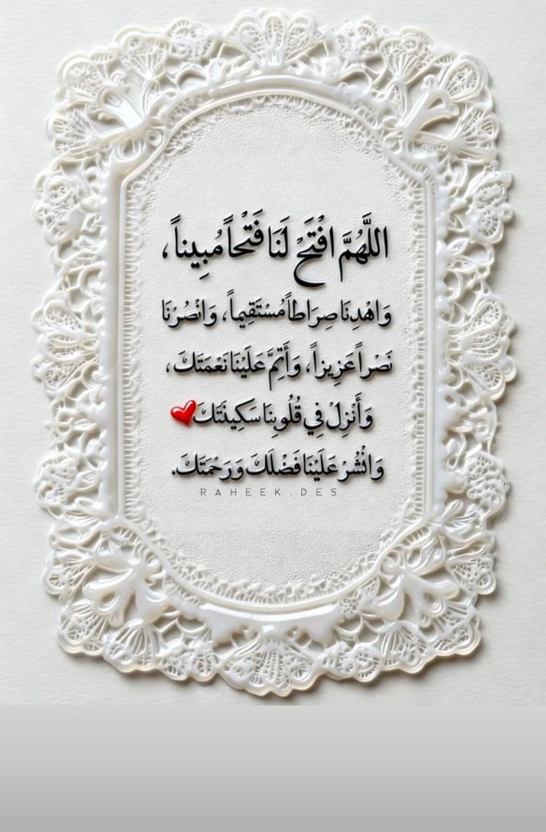 Sheiخa🇰🇼🌼 tweet media