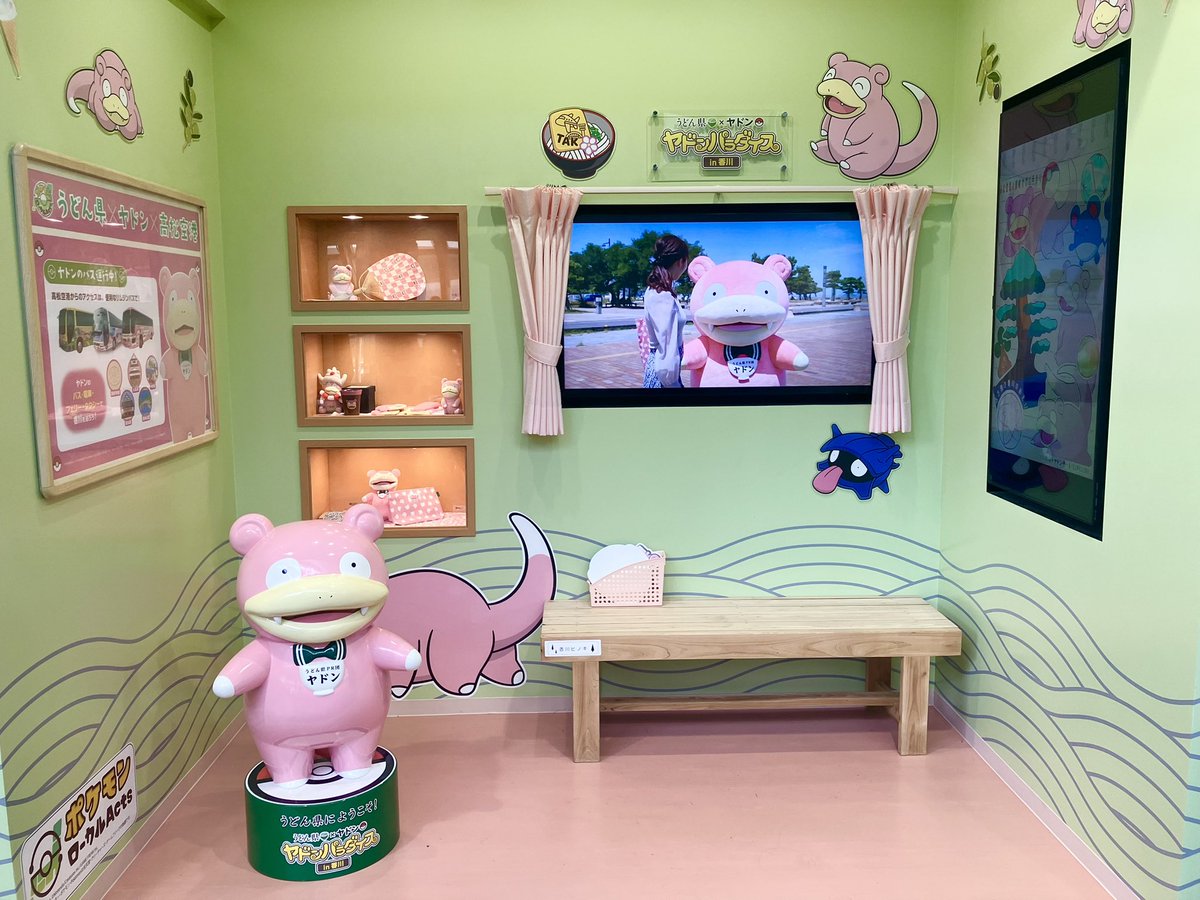 ちぇり@ポケスリ tweet media