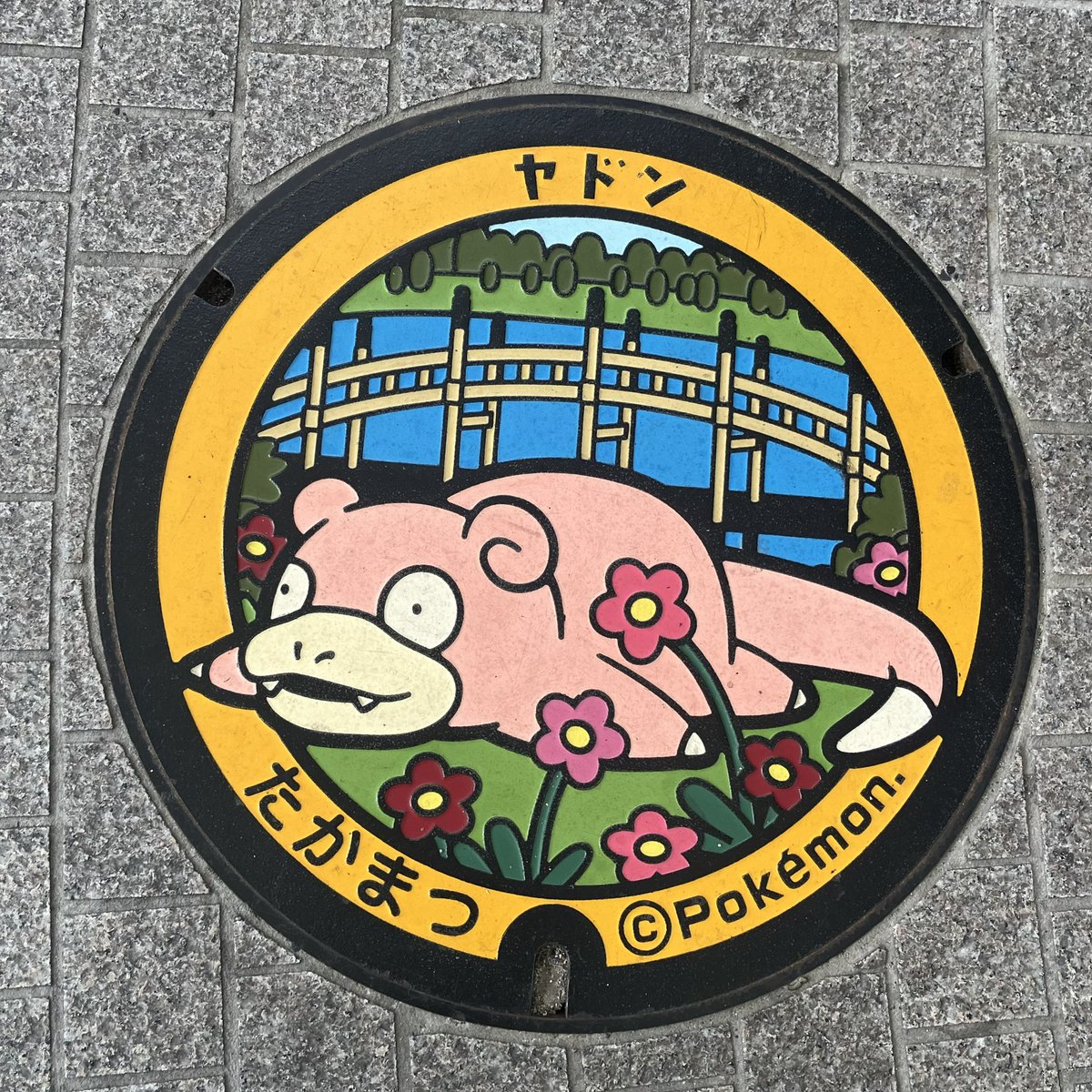 ちぇり@ポケスリ tweet media