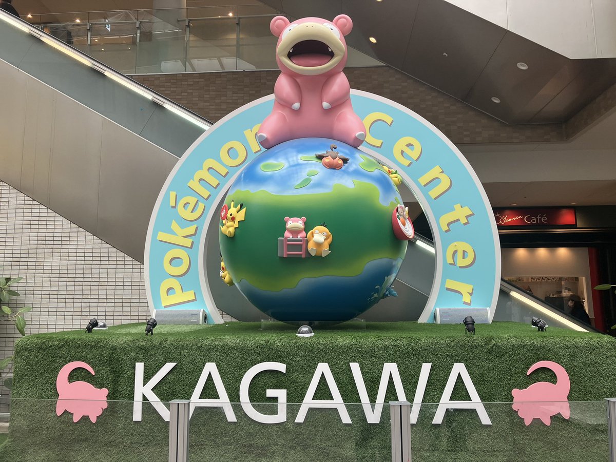 ちぇり@ポケスリ tweet media