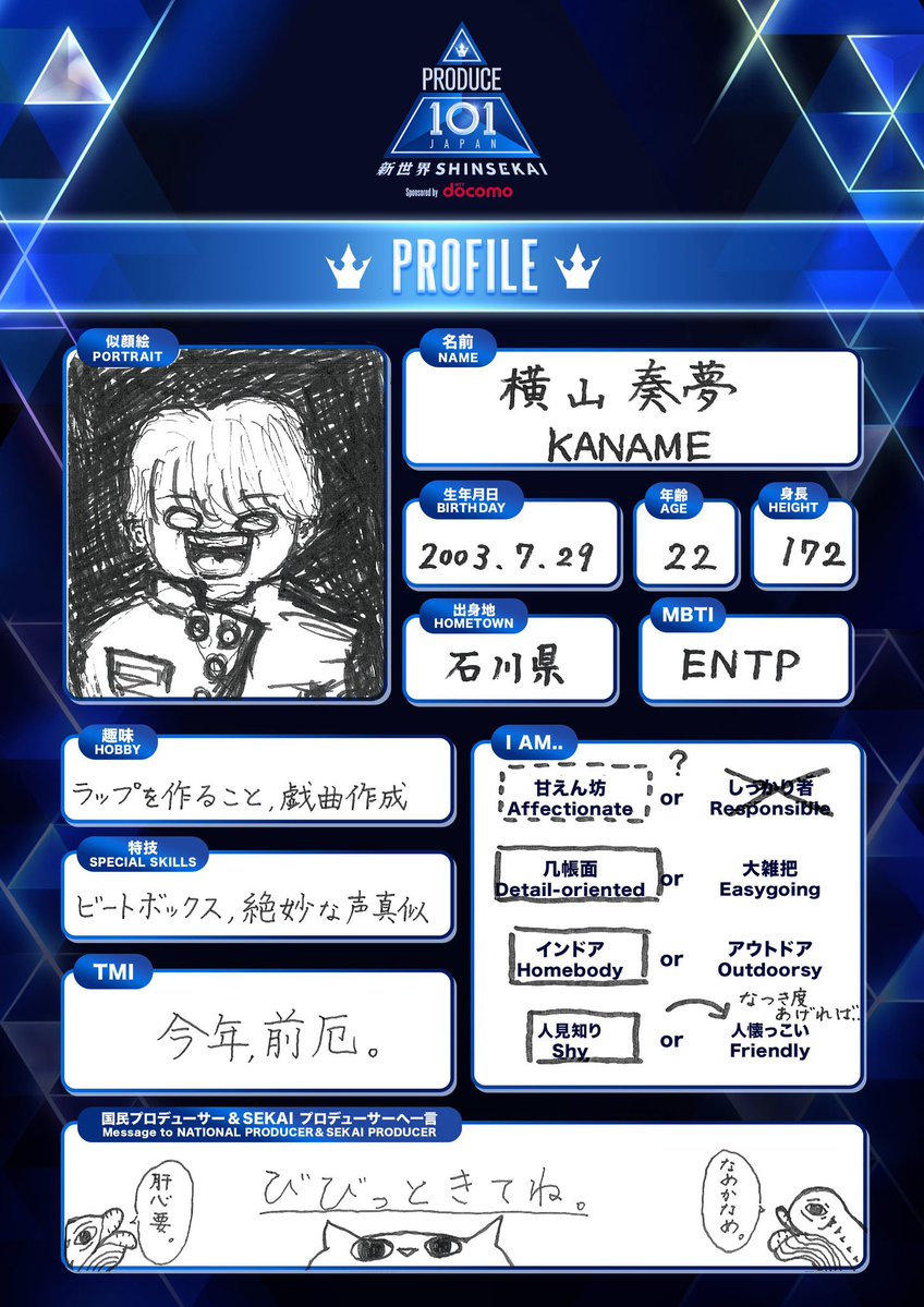 ひとりごとch tweet media