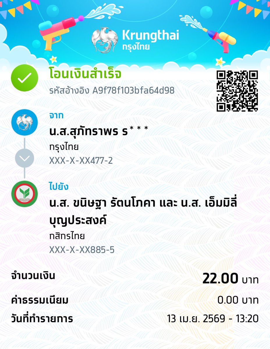 ⓂⒺⓌⓂⒺⓌ ✧.* tweet media