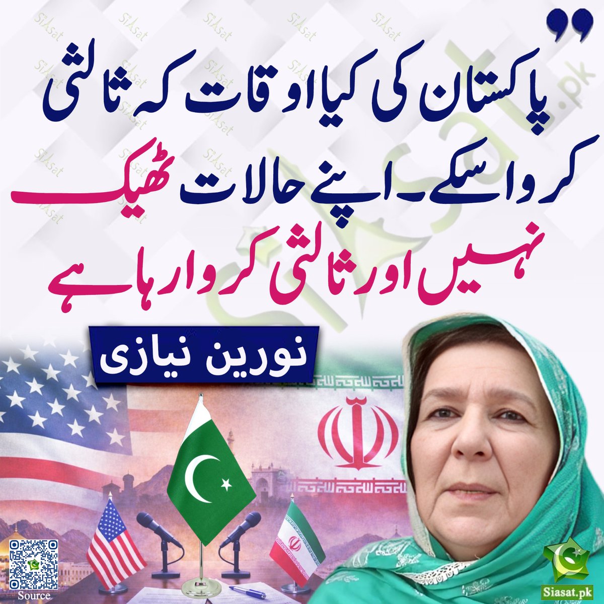 Shahid Khan tweet media