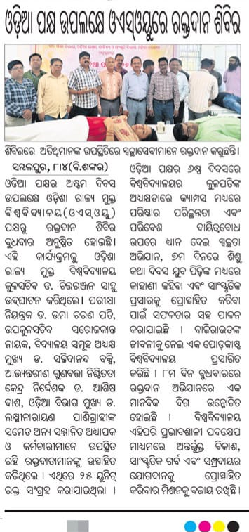 OSOU Odisha tweet media