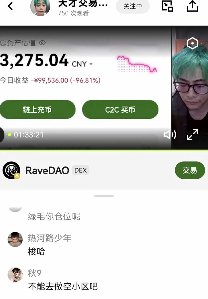 0xkevin (🖤 , 💙) tweet media