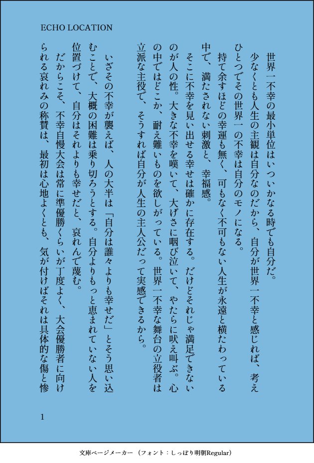 おろしりんご🔞@シナリオライター tweet media
