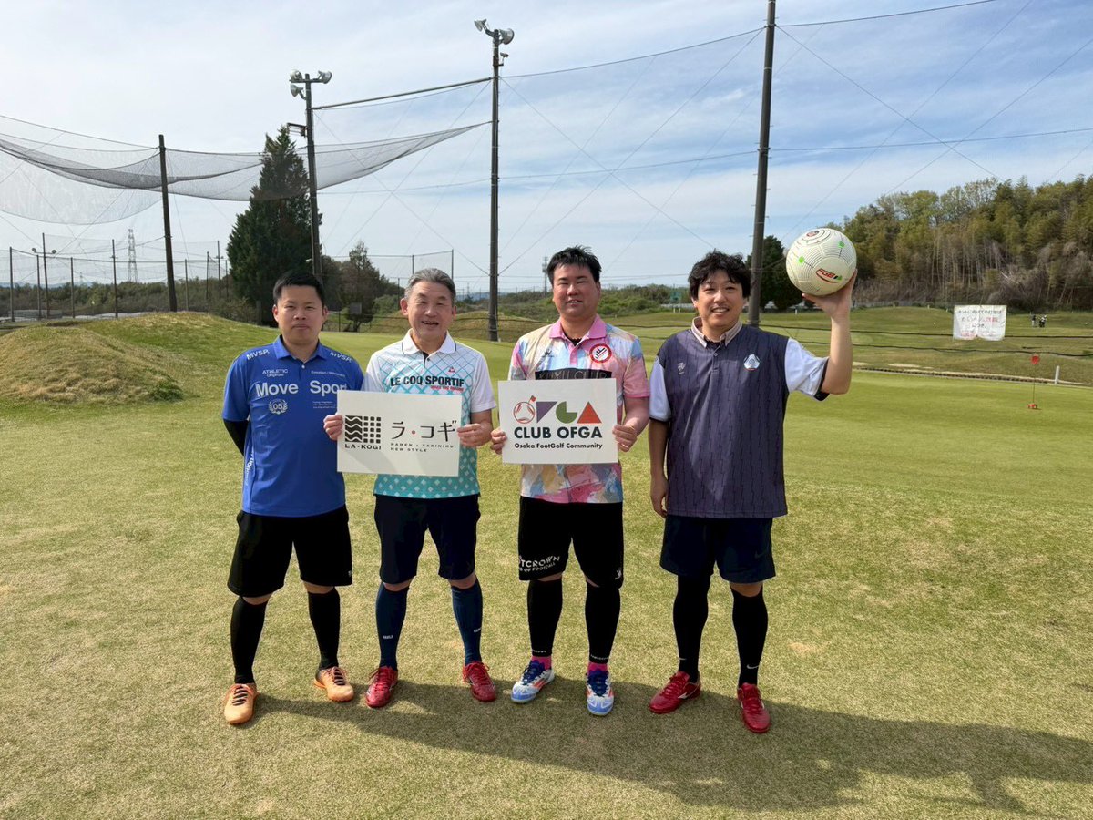 fg41ju's tweet photo. 【#関西フットゴルフツアー 第2戦】
LA・KOGI　O・PEN
合計+11 （13位/17位）
今年初の地域ツアー参戦！和幸はショートだけど難しい！でも24H楽しめました！
そしてアクティブームのシャツを獲得しました！

#ActiveMJAPAN #footgolf  #和幸カントリー倶楽部 https://t.co/505U0nFRHU