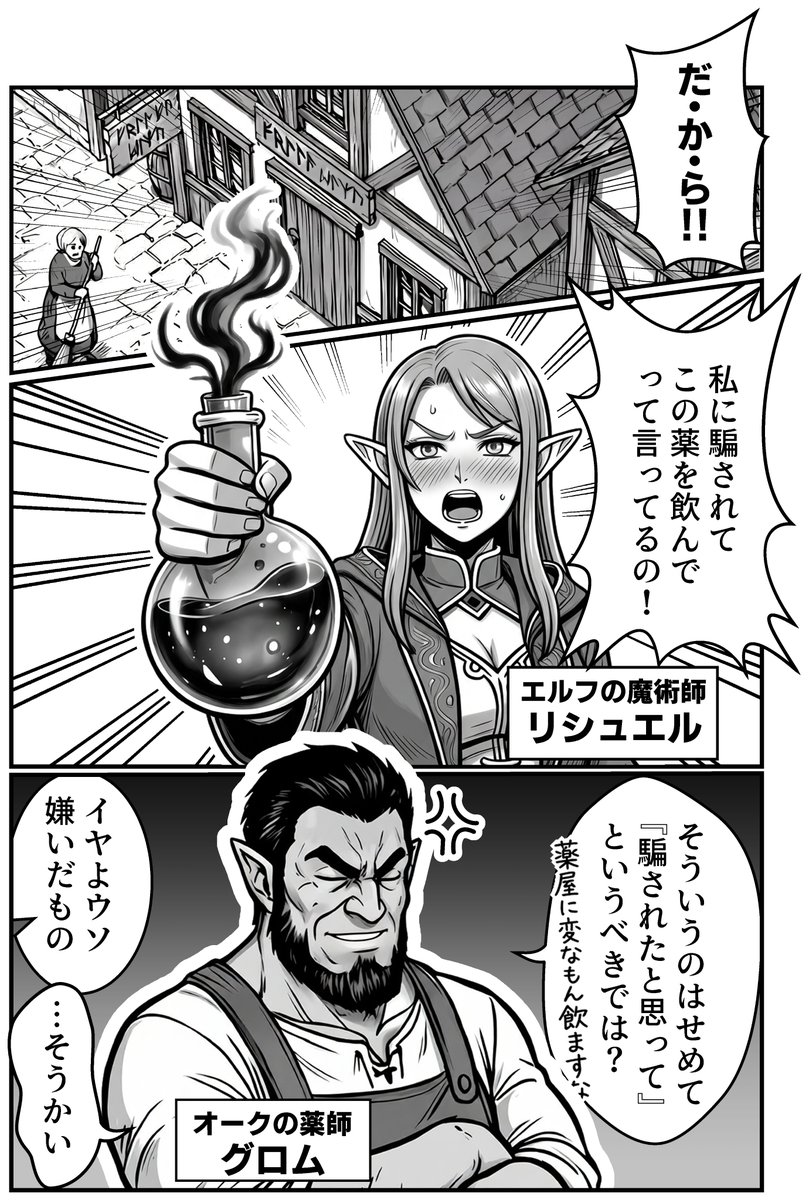 とりにく tweet media