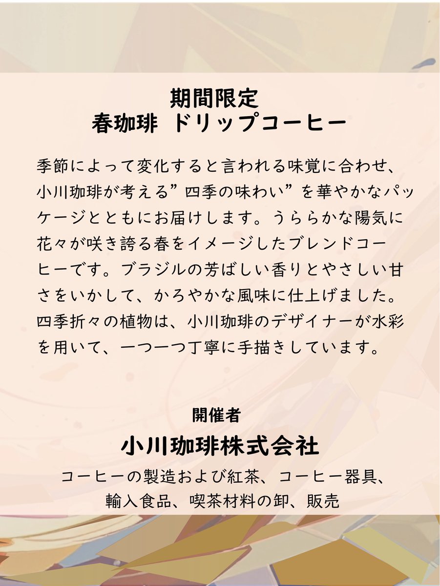 TEDxUTokyo実行委員会 tweet media